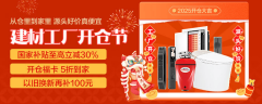 <strong>任天堂Switch2售价</strong>