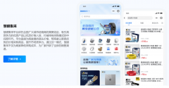 建材行业的数字化转型还将向更深条理推